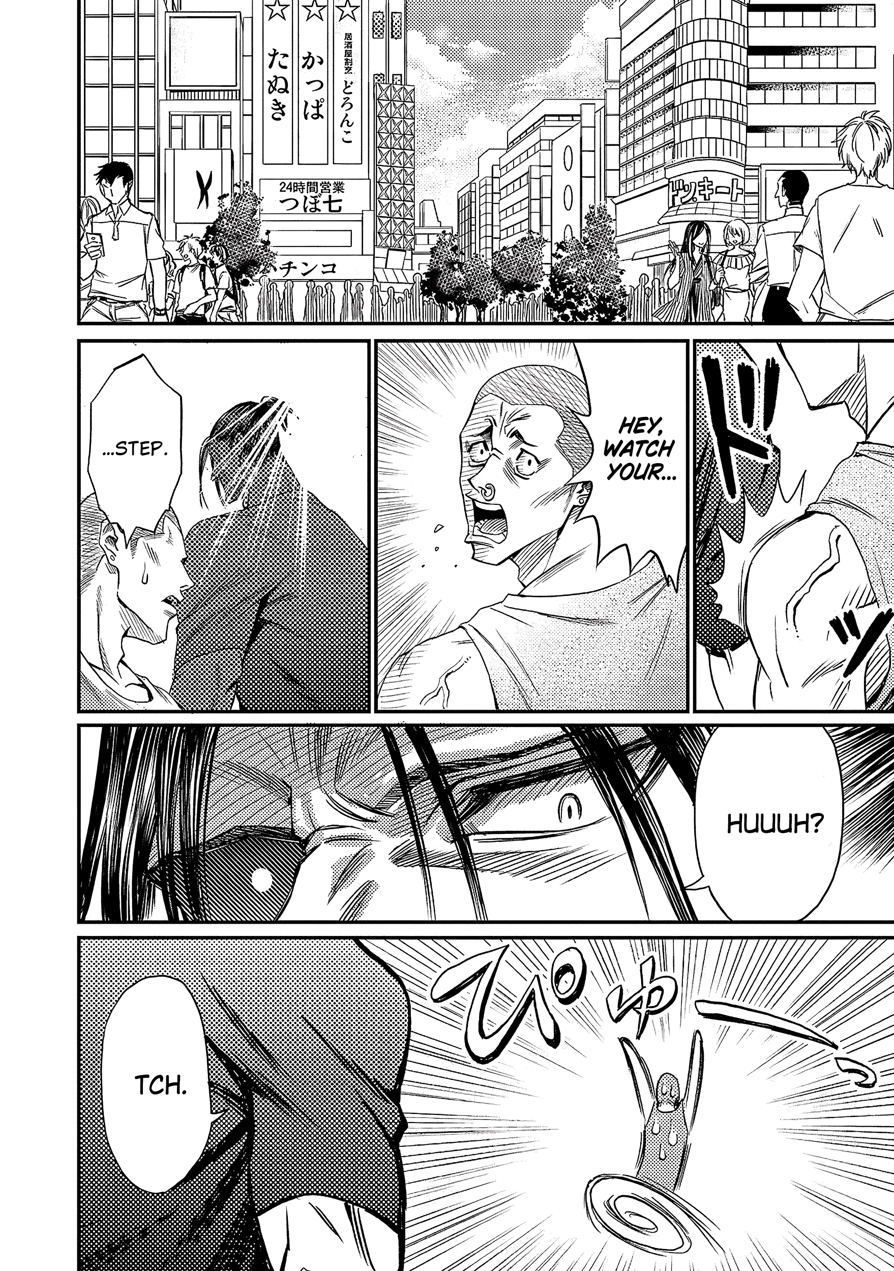 Forward! Bukki Meets the Indifferent Boy 第6页