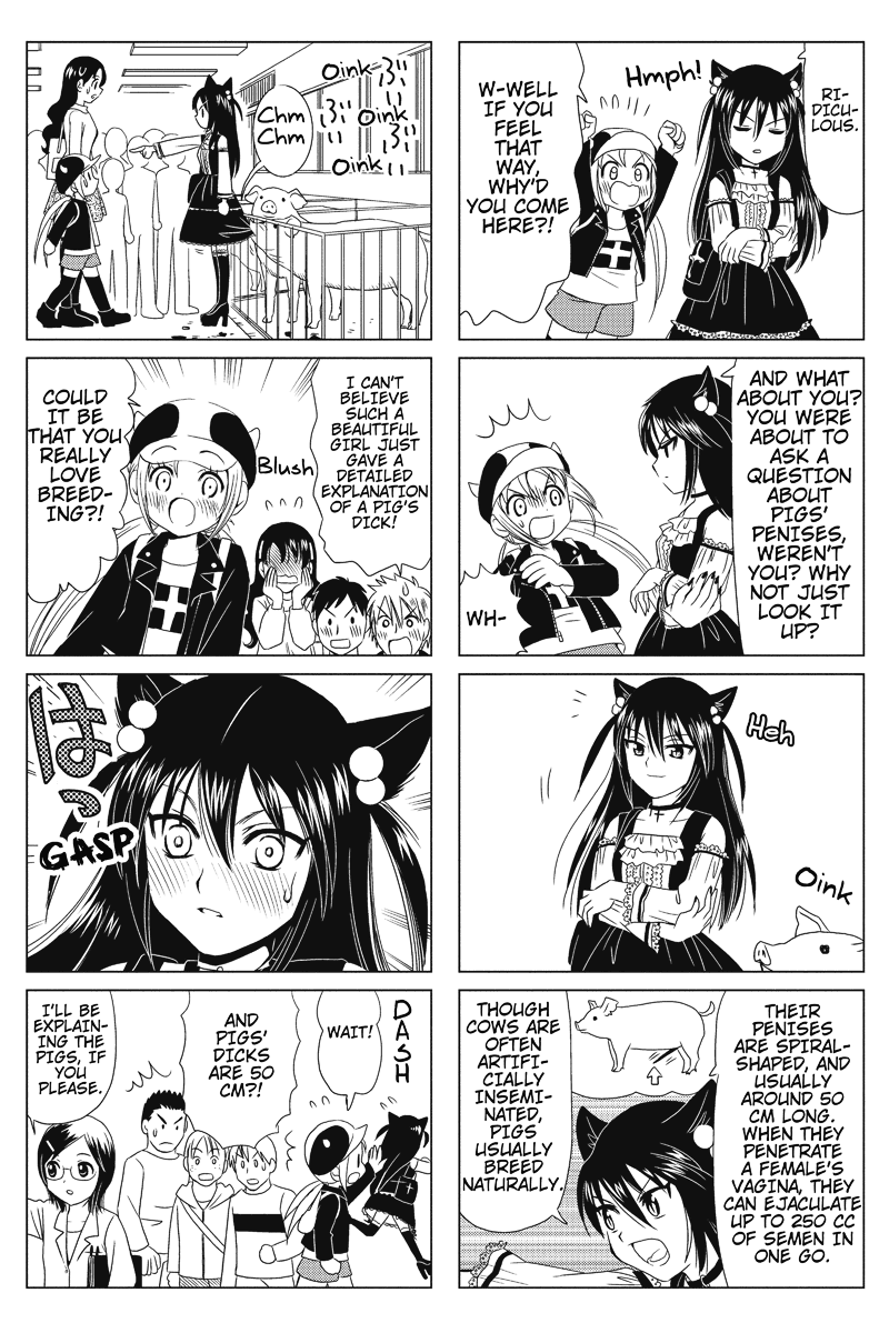 Rakunou Milk! Vol. 1 Ch. 4 第5页