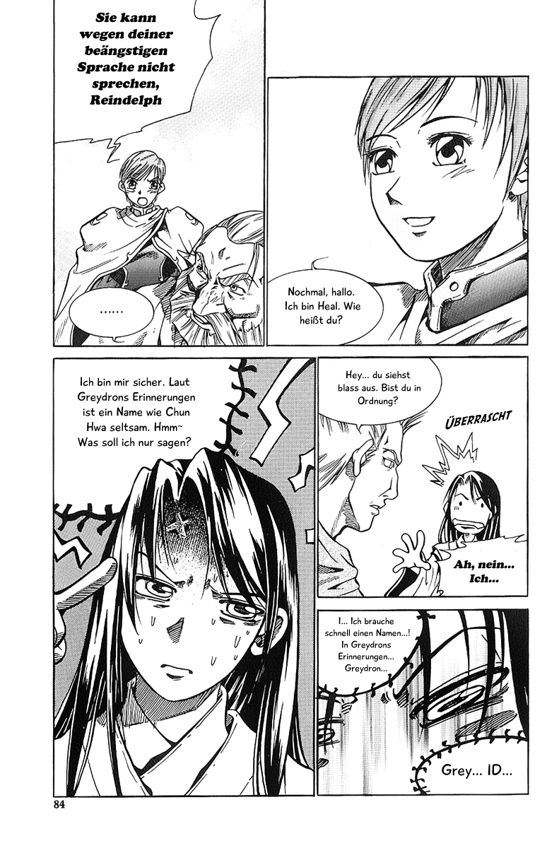 Id: The Greatest Fusion Fantasy Vol. 1 Ch. 3 第17页