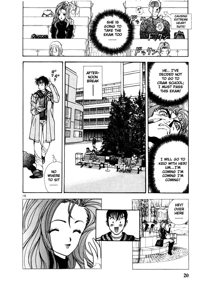 Sakura Diaries Beginning of the road to success? 第17页