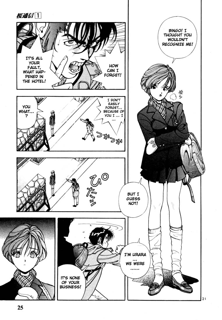 Sakura Diaries Beginning of the road to success? 第22页