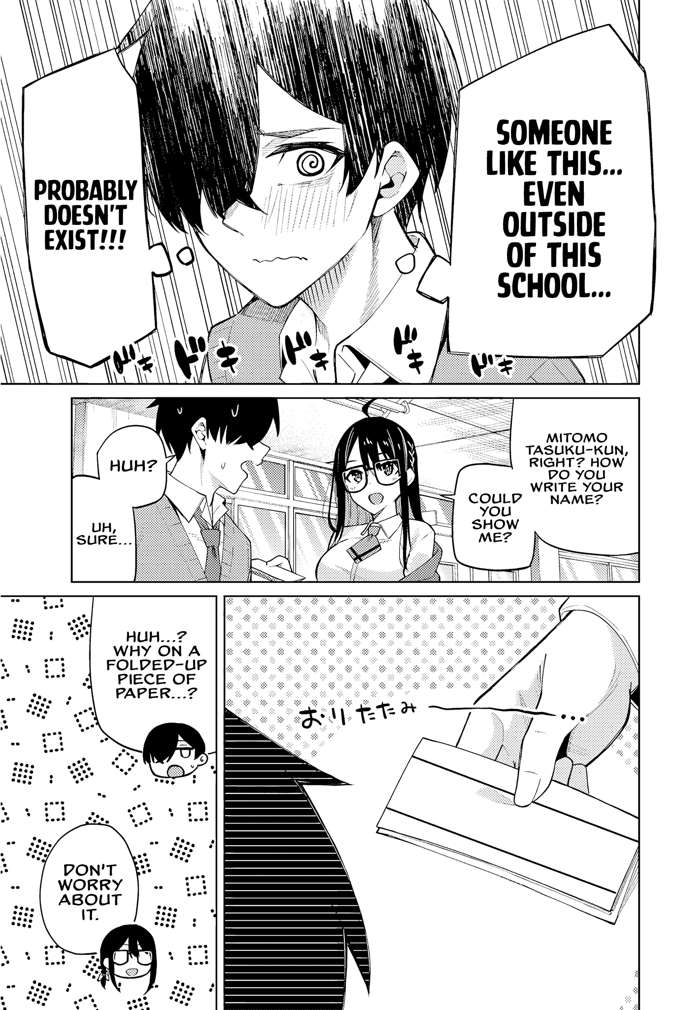 Isshou Watashi no Joshu de ite! Detective-chan's Assistant 第17页