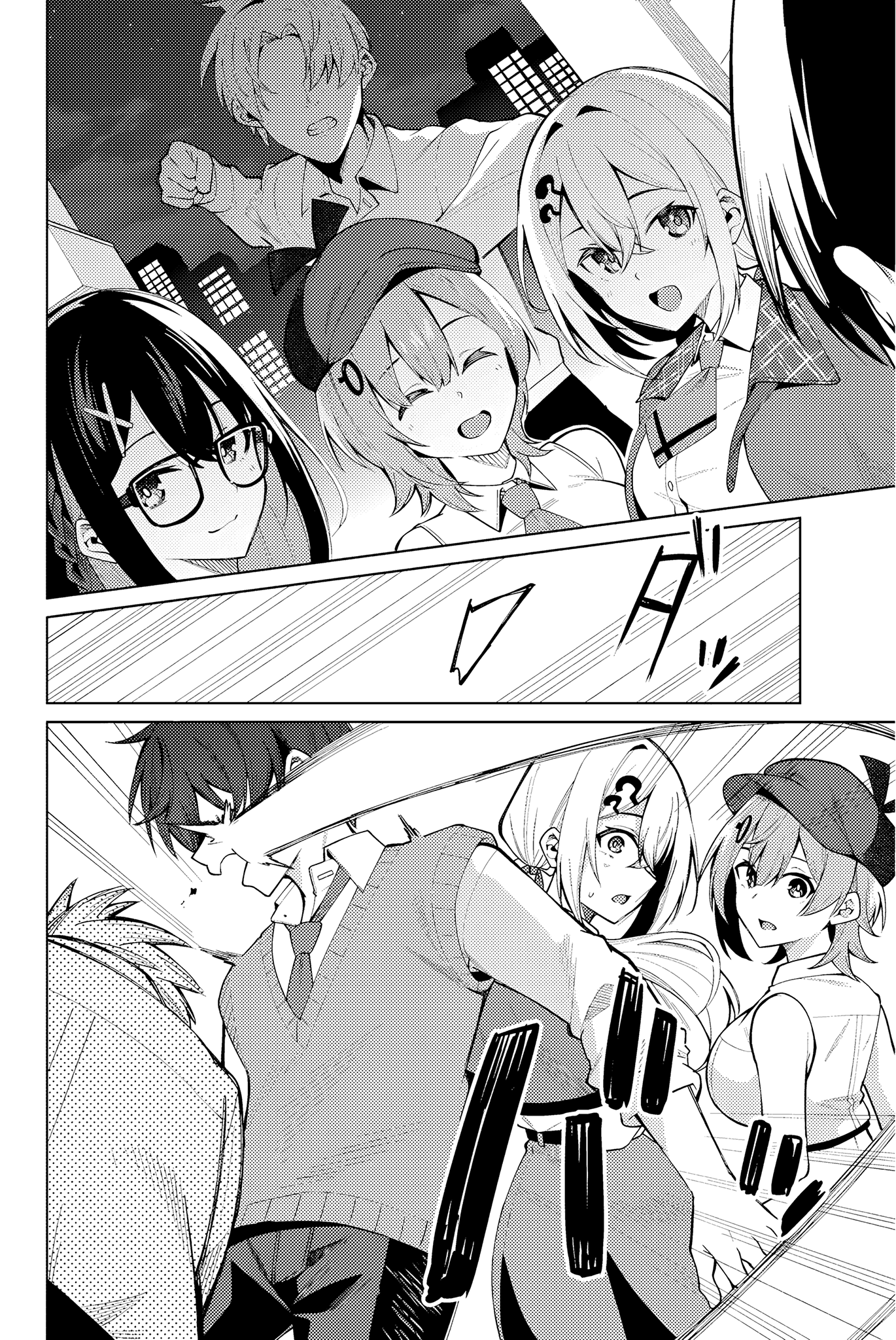 Isshou Watashi no Joshu de ite! Detective-chan's Assistant 第48页