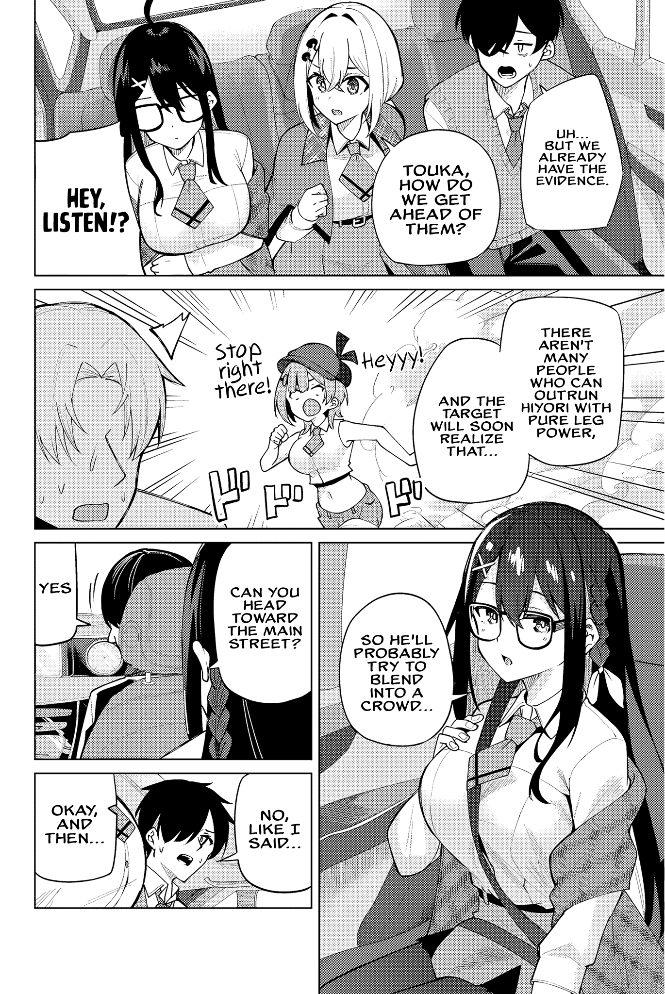 Isshou Watashi no Joshu de ite! Detective-chan's Assistant 第54页