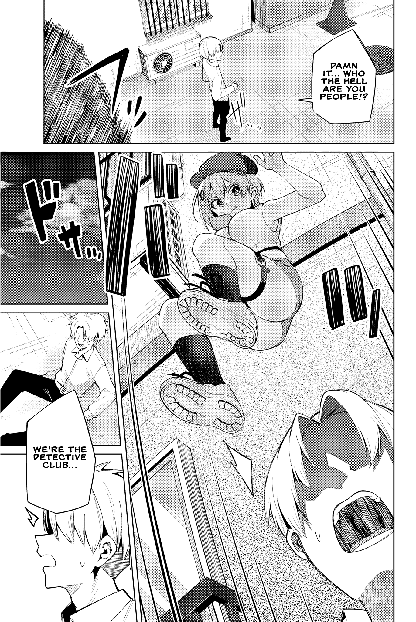 Isshou Watashi no Joshu de ite! Detective-chan's Assistant 第57页