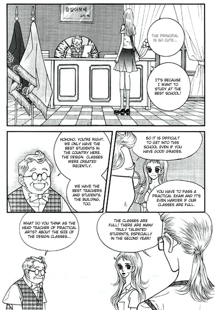 Bibi Vol. 1 Ch. 3 第22页
