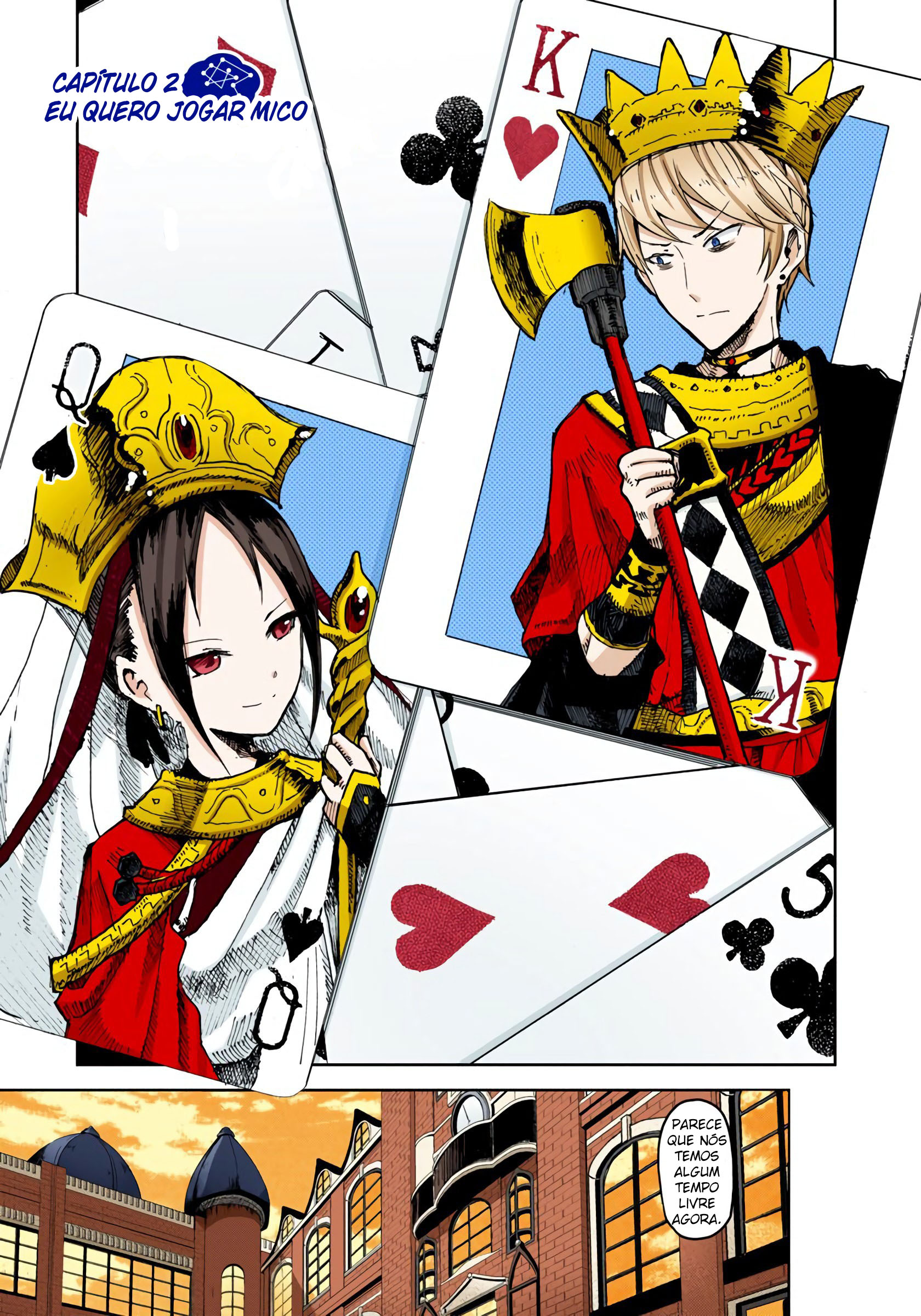 Kaguya-sama: Love Is War (Official Colored) Eu quero jogar mico 第1页