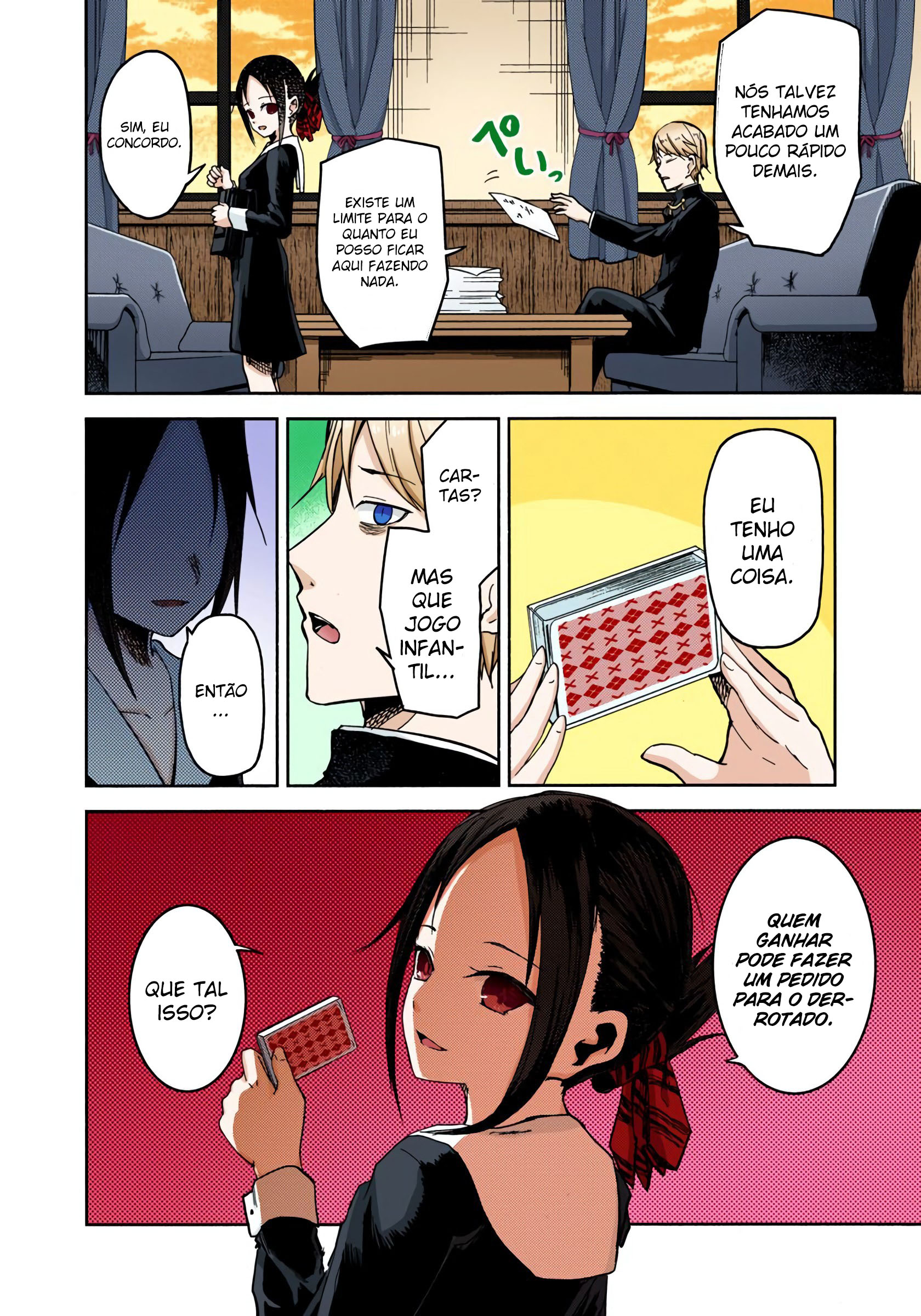 Kaguya-sama: Love Is War (Official Colored) Eu quero jogar mico 第2页