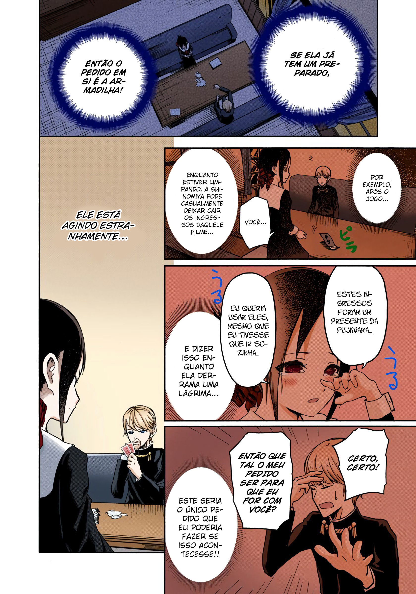 Kaguya-sama: Love Is War (Official Colored) Eu quero jogar mico 第11页