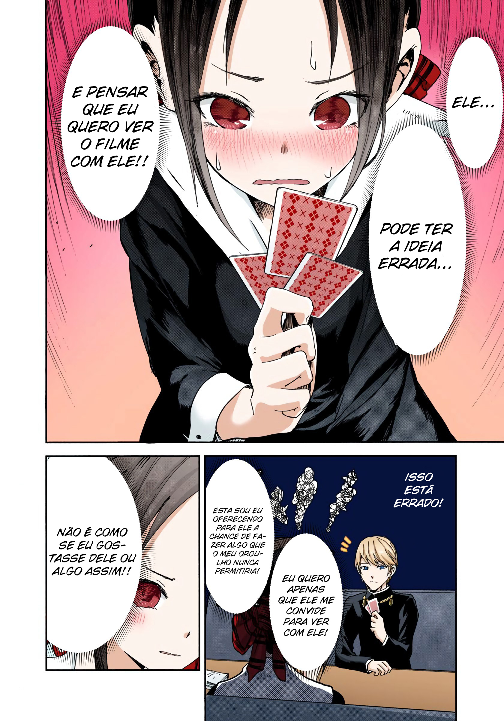 Kaguya-sama: Love Is War (Official Colored) Eu quero jogar mico 第13页