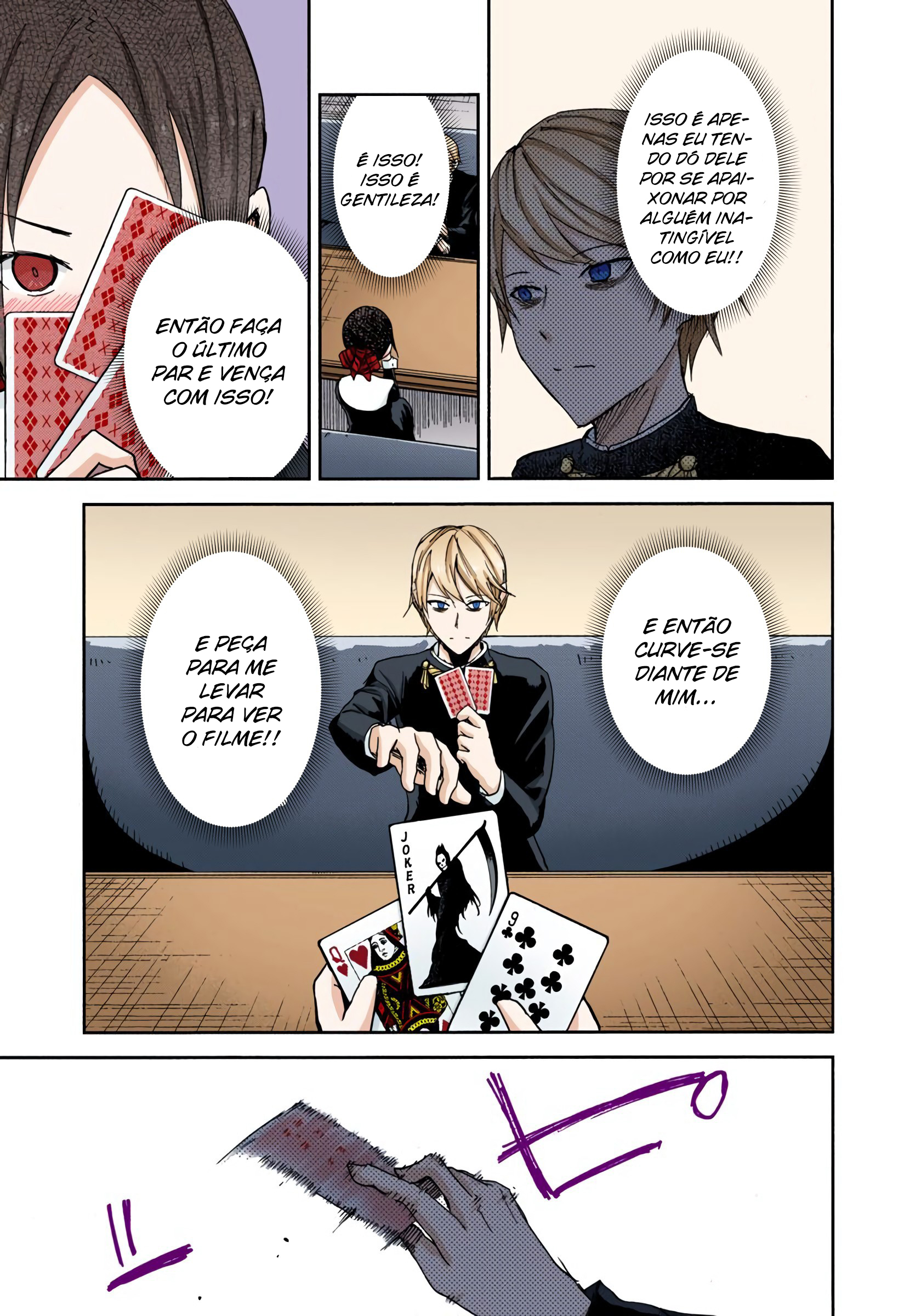 Kaguya-sama: Love Is War (Official Colored) Eu quero jogar mico 第14页