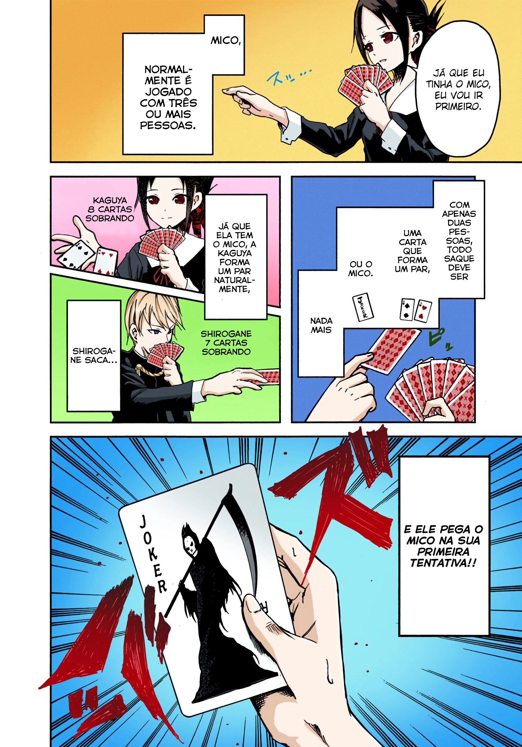 Kaguya-sama: Love Is War (Official Colored) Eu quero jogar mico 第6页