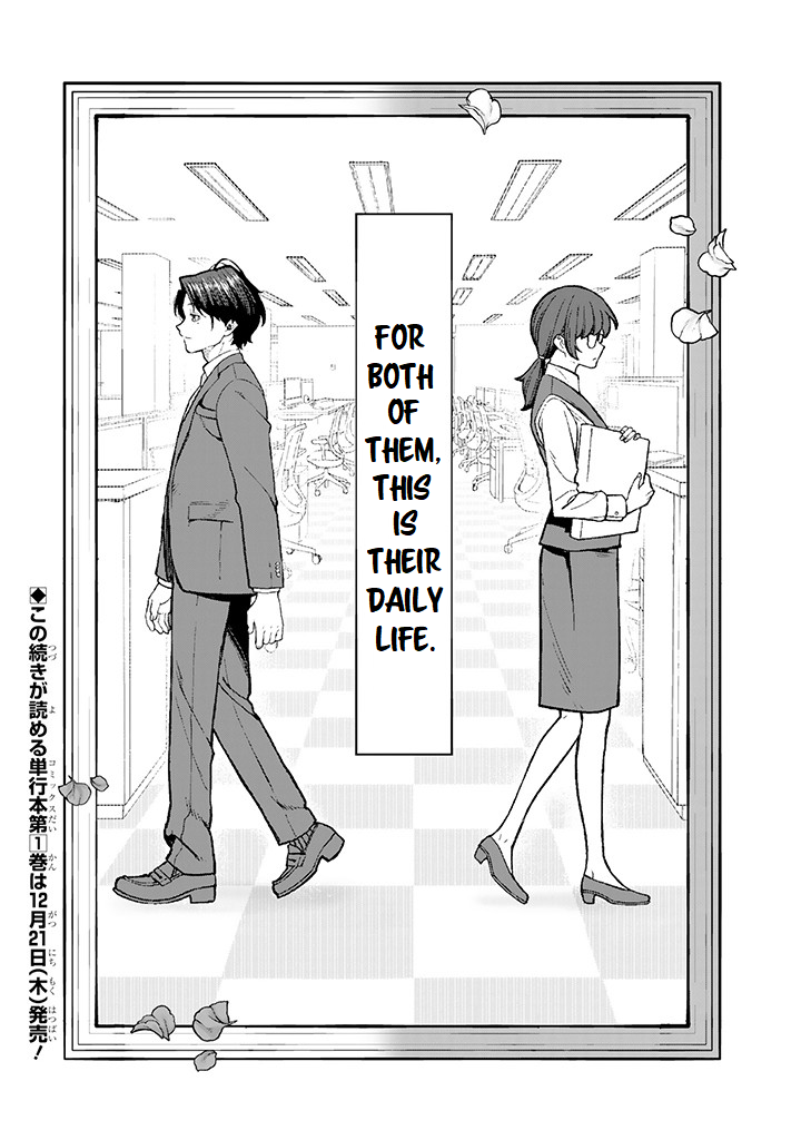 Kaisha to Shiseikatsu: On to Off 第5页
