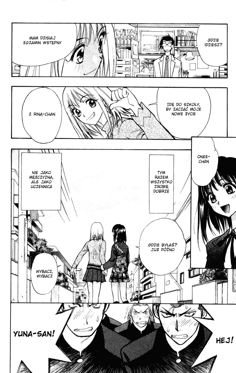 Pretty Face Vol. 1 Ch. 1 第52页