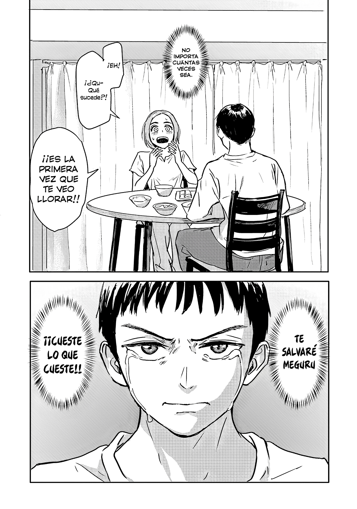 Meguru Mirai Refrain 第2页