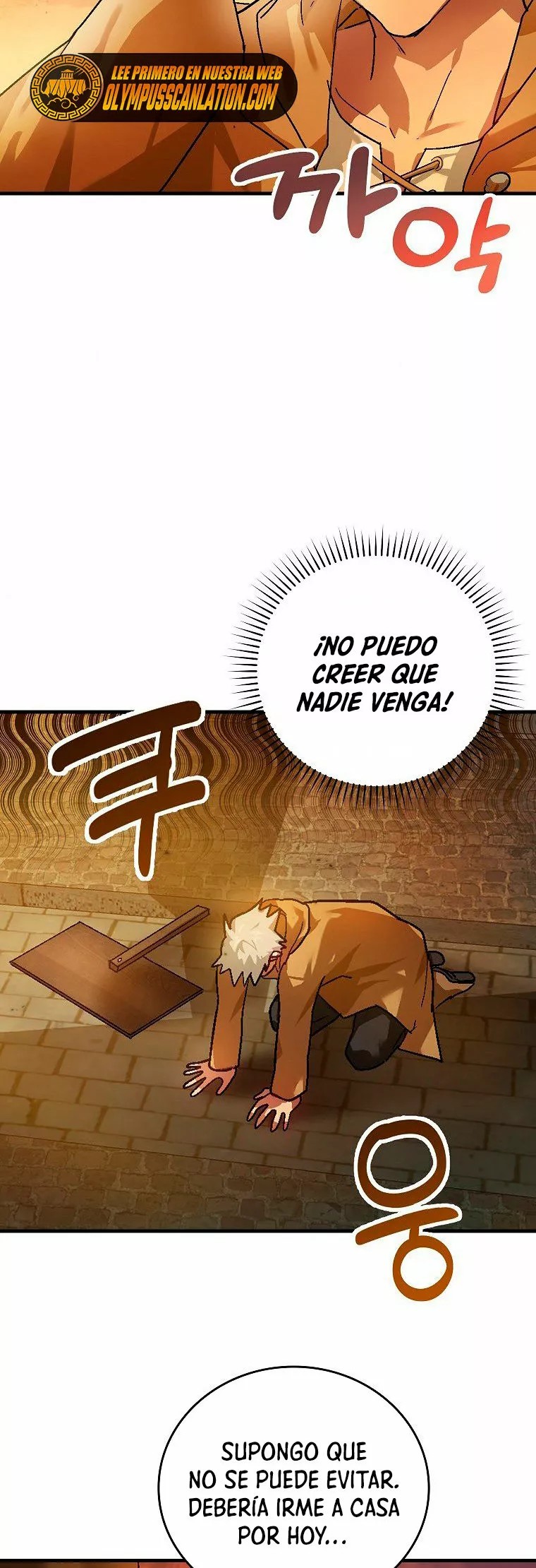 Seongja neun Gaeppul, Hyeondae Uihak ui Himida Vol. 1 Ch. 4 第23页