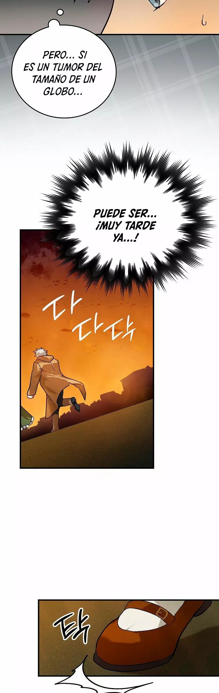 Seongja neun Gaeppul, Hyeondae Uihak ui Himida Vol. 1 Ch. 4 第37页