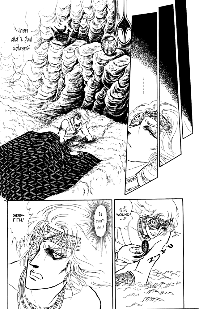 Crystal Dragon Vol. 2 Ch. 6 第20页