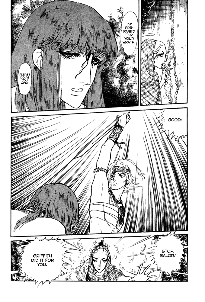 Crystal Dragon Vol. 2 Ch. 6 第22页