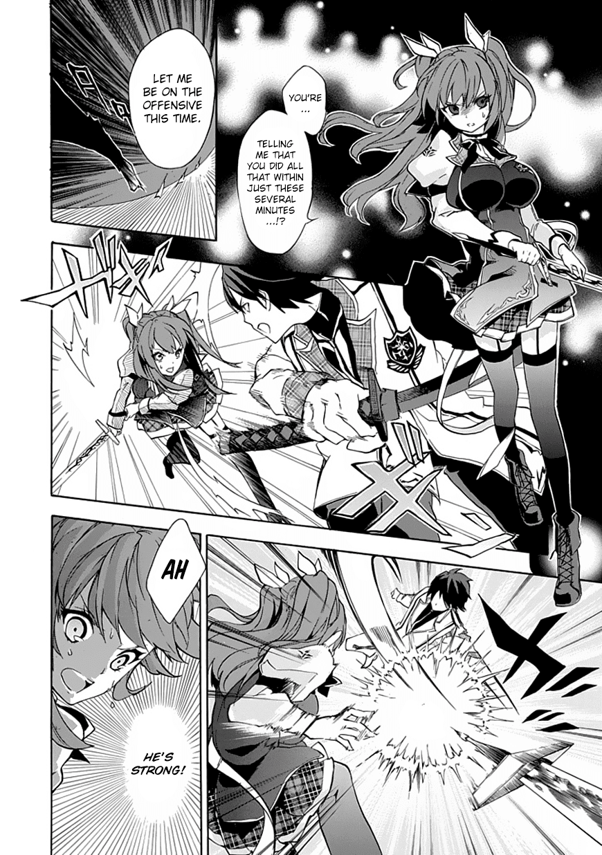 Rakudai Kishi no Cavalry The Prodigy Knight and The Repeater Knight 第44页