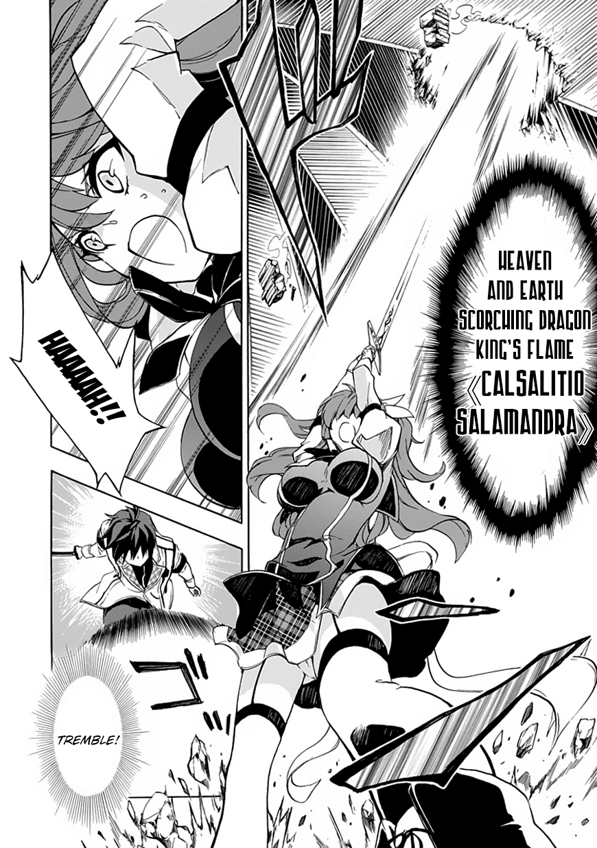 Rakudai Kishi no Cavalry The Prodigy Knight and The Repeater Knight 第52页