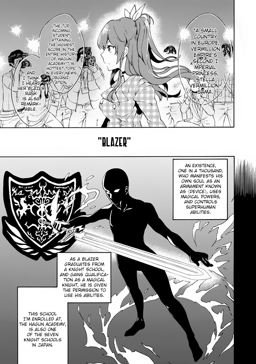 Rakudai Kishi no Cavalry 第7页