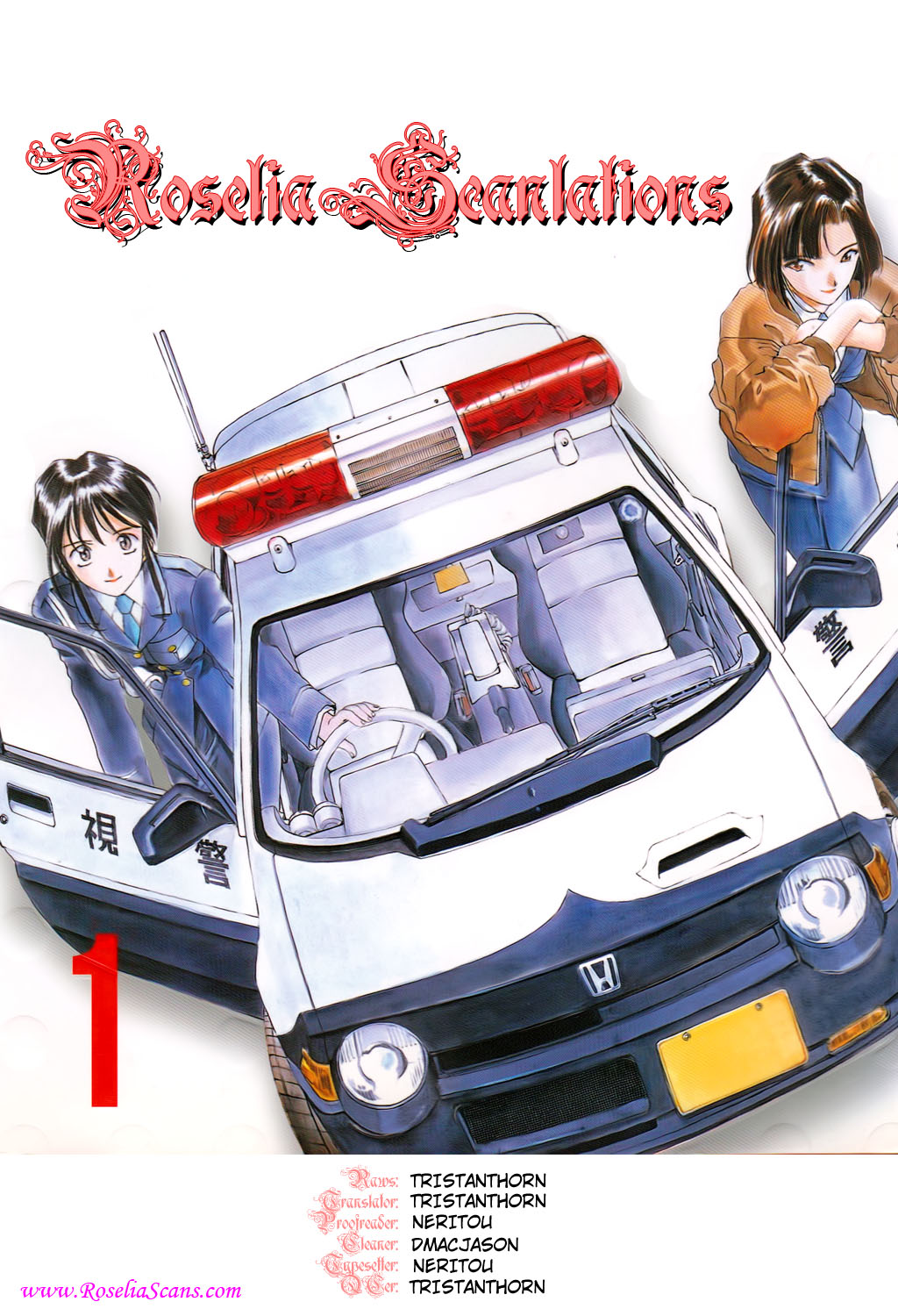 You're Under Arrest! The Shower Room Riot Incident 第9页