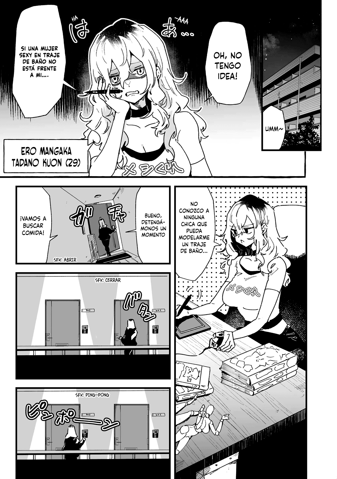 Ero Mangaka Onee-san to Otsukare Ryman 第2页