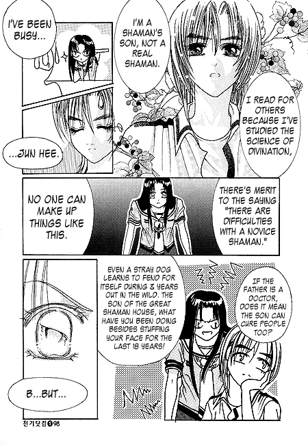 Cheon Gi dot com Vol. 1 Ch. 5 第18页