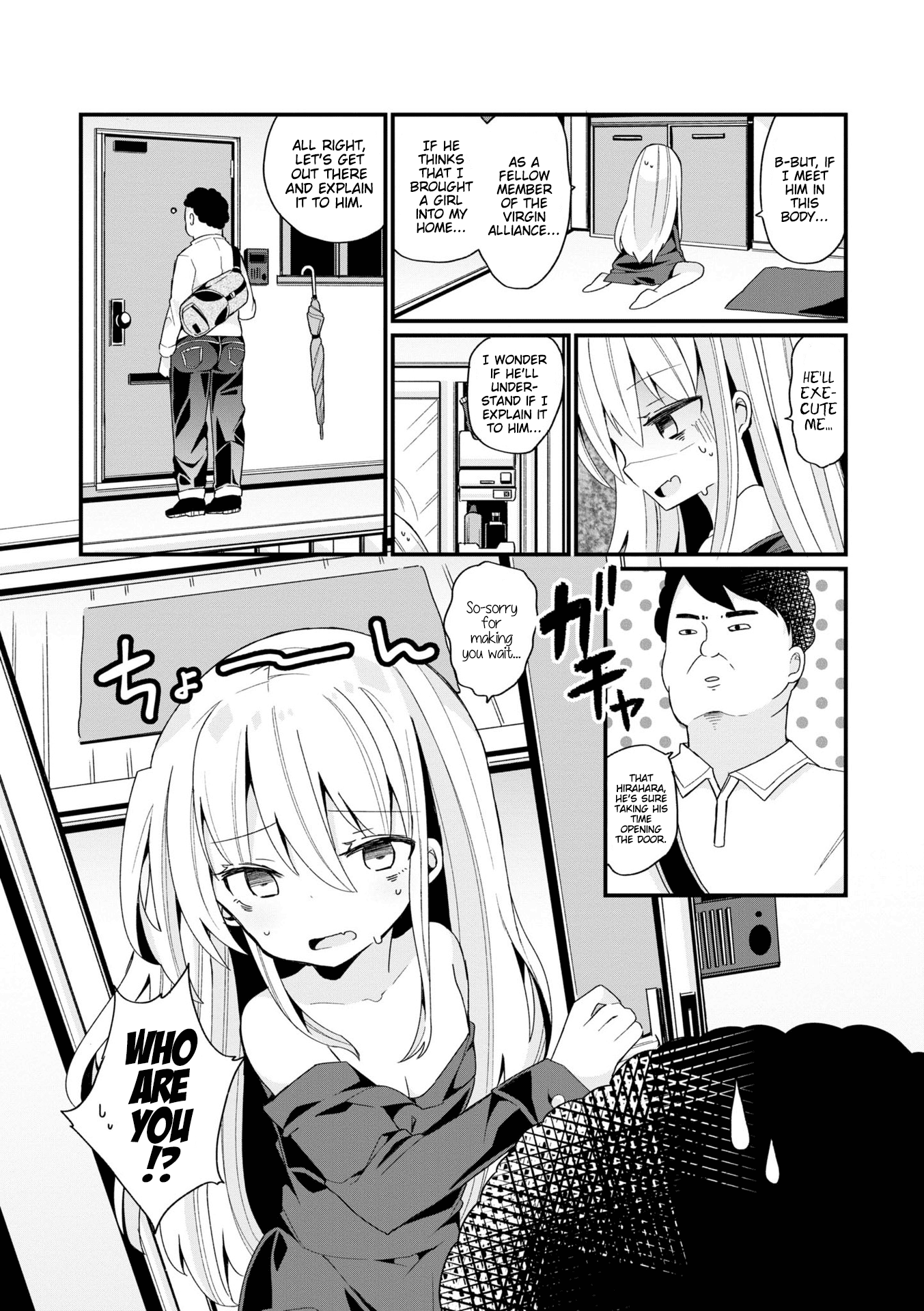 Bishoujoka Shita Ojisan dakedo, Gachikoi Sarete Komattemasu trouble 01 第3页