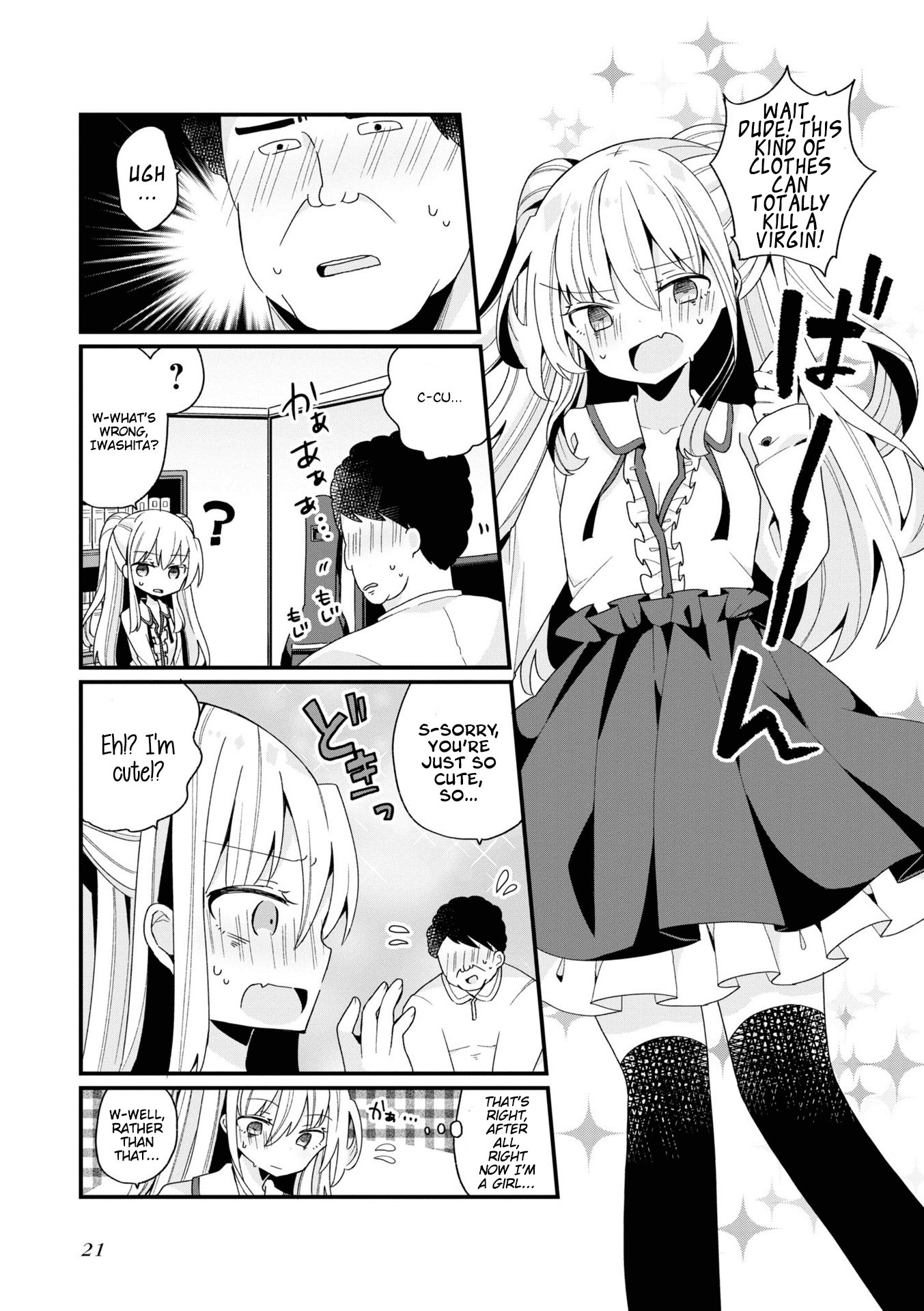 Bishoujoka Shita Ojisan dakedo, Gachikoi Sarete Komattemasu trouble 01 第9页