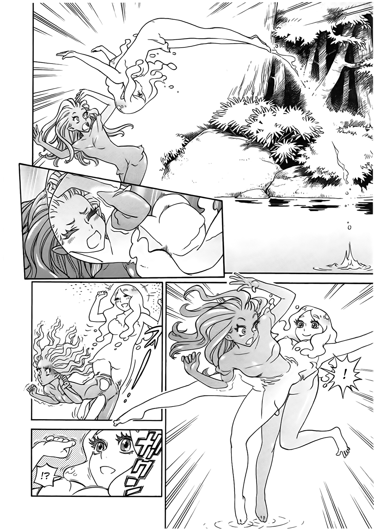 STRAVAGANZA The Queen in the Iron Mask El bosque Tuli 第8页