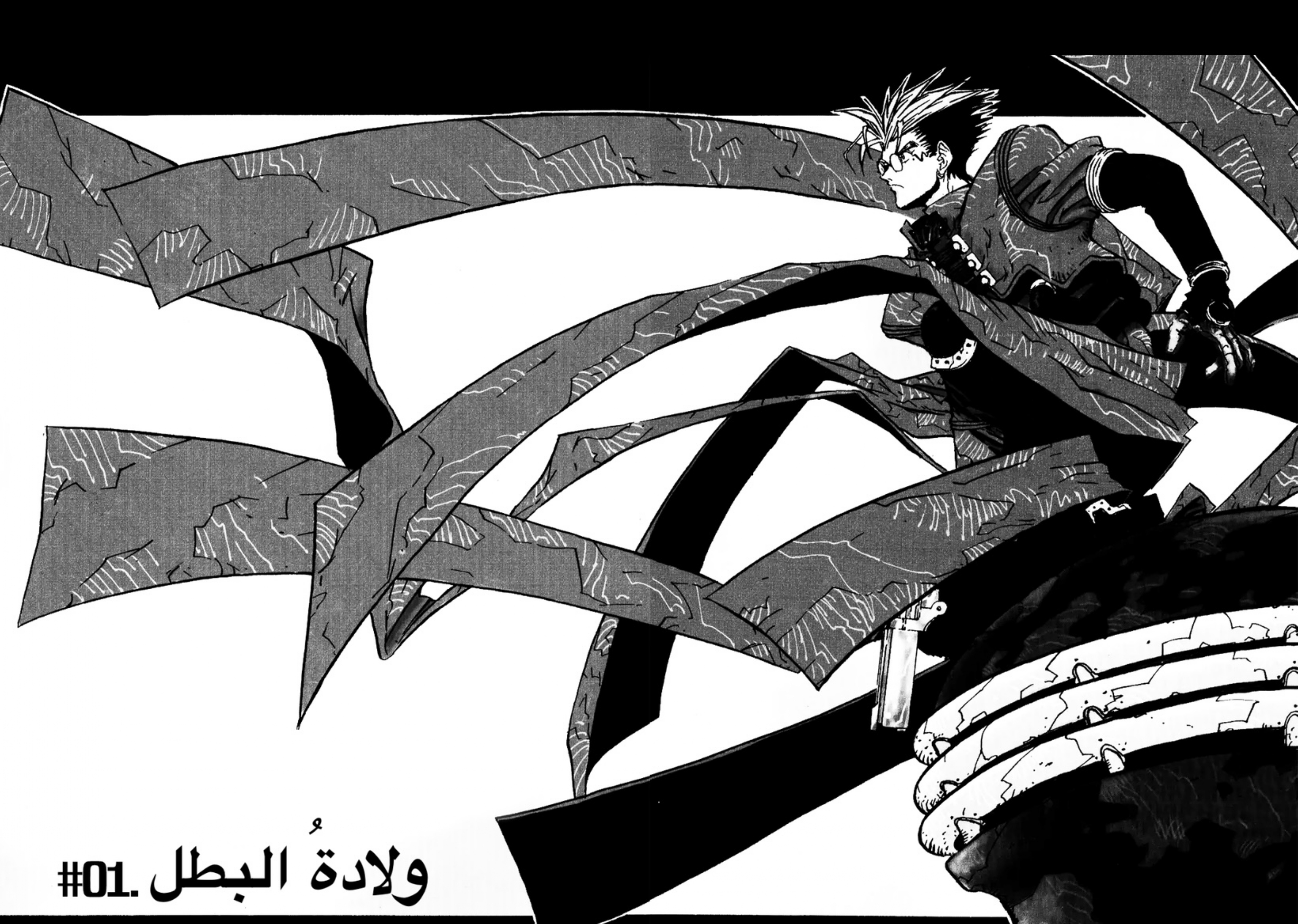 Trigun Maximum ولادة البطل 第3页