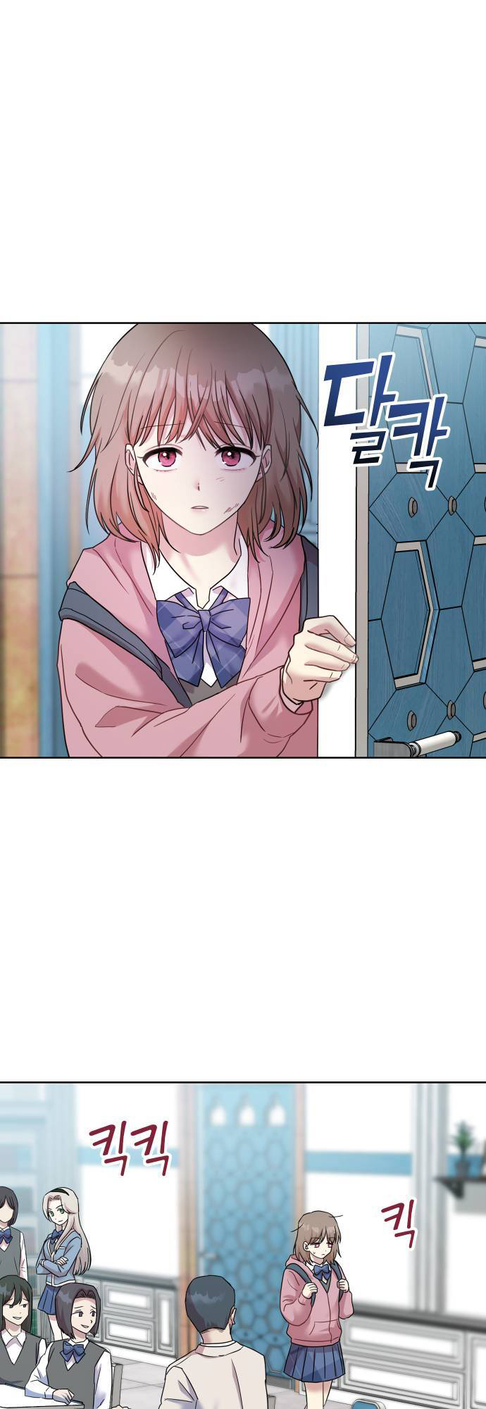 Butler, please! Numer 1 w szkole, a w domu...? 第32页