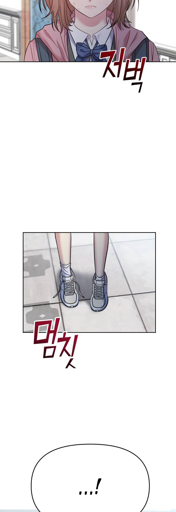 Butler, please! Numer 1 w szkole, a w domu...? 第34页