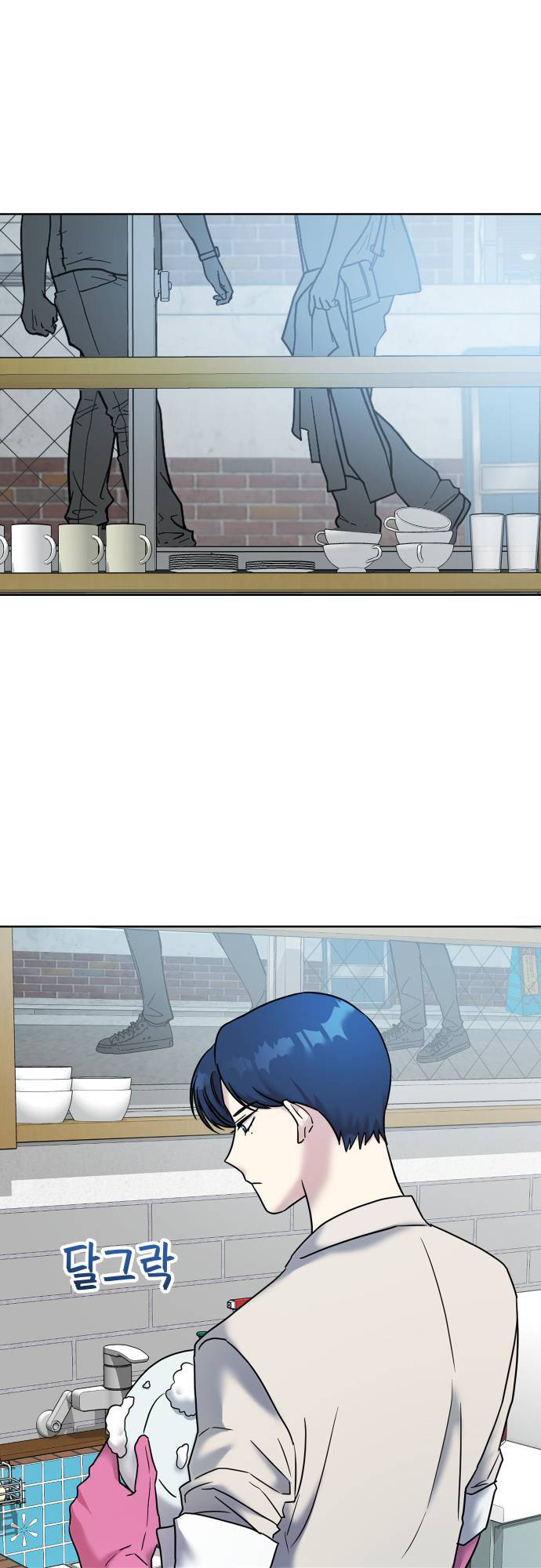 Butler, please! Numer 1 w szkole, a w domu...? 第53页