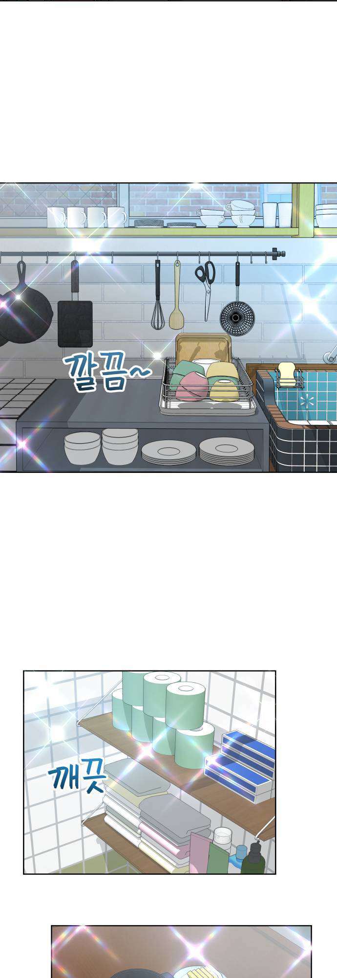 Butler, please! Numer 1 w szkole, a w domu...? 第54页