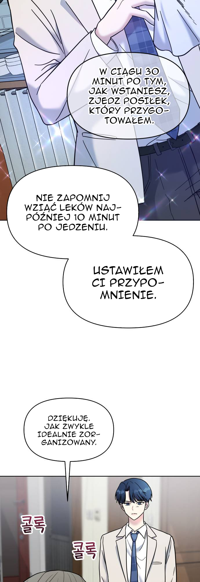 Butler, please! Numer 1 w szkole, a w domu...? 第56页