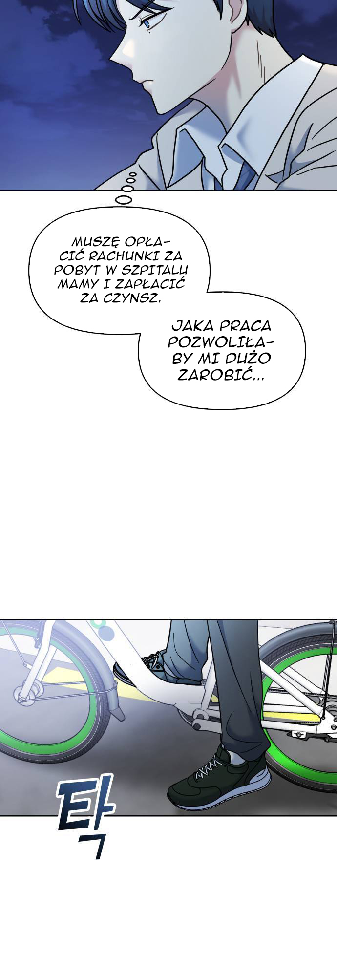 Butler, please! Numer 1 w szkole, a w domu...? 第69页