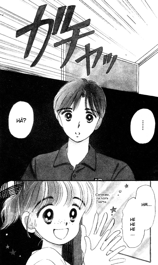 Hime-chan's Ribbon Vol. 1 Ch. 3 第1页