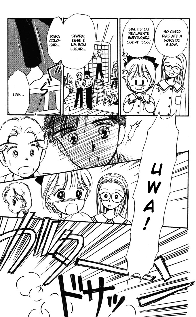 Hime-chan's Ribbon Vol. 1 Ch. 3 第14页