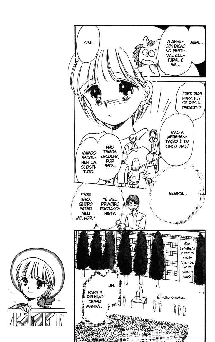 Hime-chan's Ribbon Vol. 1 Ch. 3 第16页