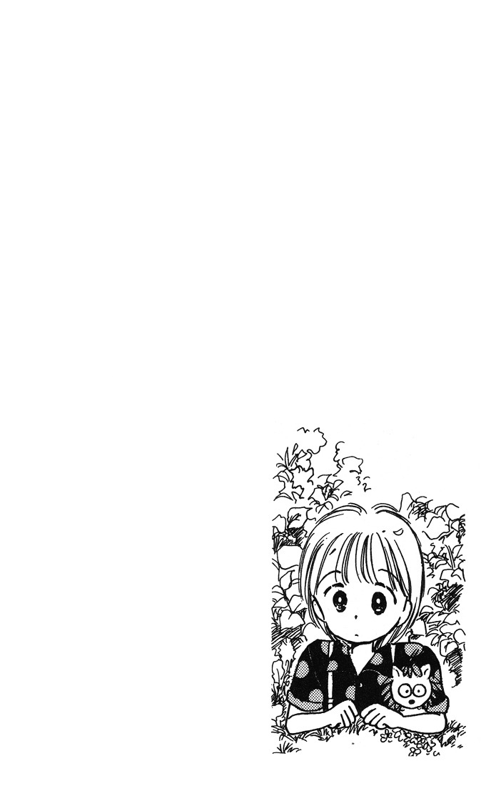 Hime-chan's Ribbon Vol. 1 Ch. 3 第3页