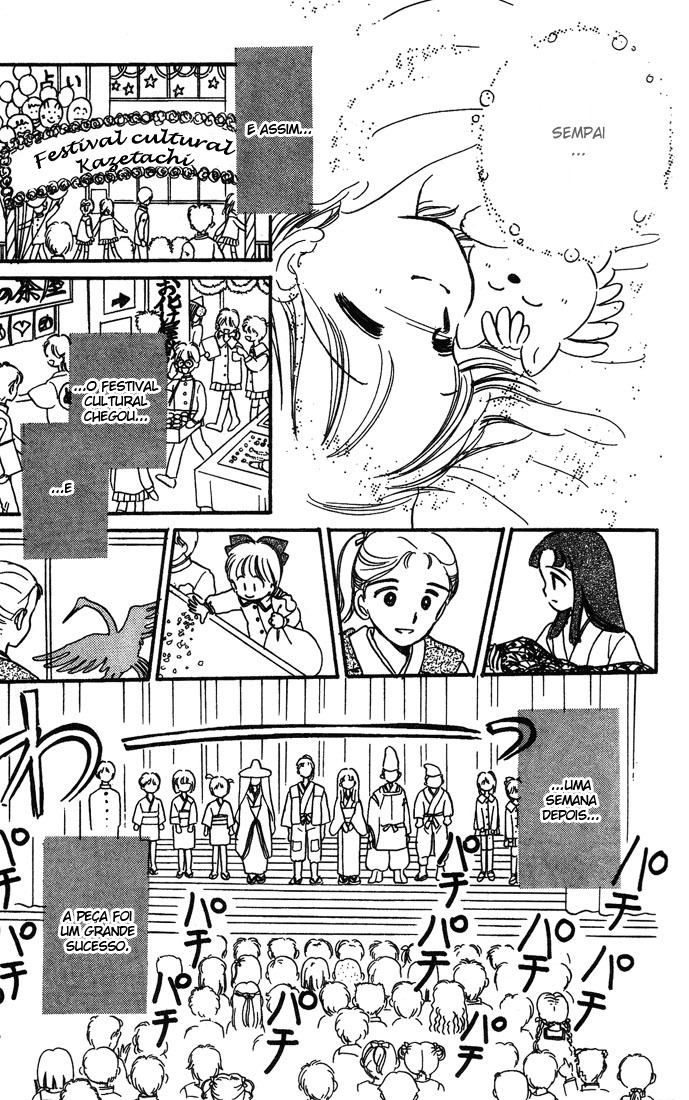Hime-chan's Ribbon Vol. 1 Ch. 3 第24页