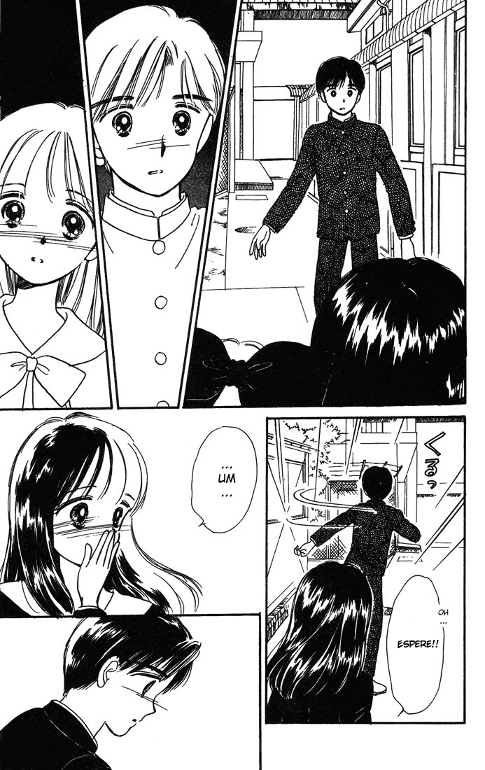 Hime-chan's Ribbon Vol. 1 Ch. 3 第26页