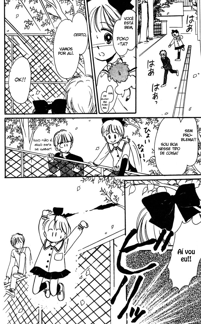 Hime-chan's Ribbon Vol. 1 Ch. 3 第37页