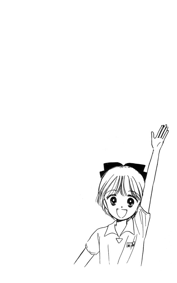 Hime-chan's Ribbon Vol. 1 Ch. 3 第39页