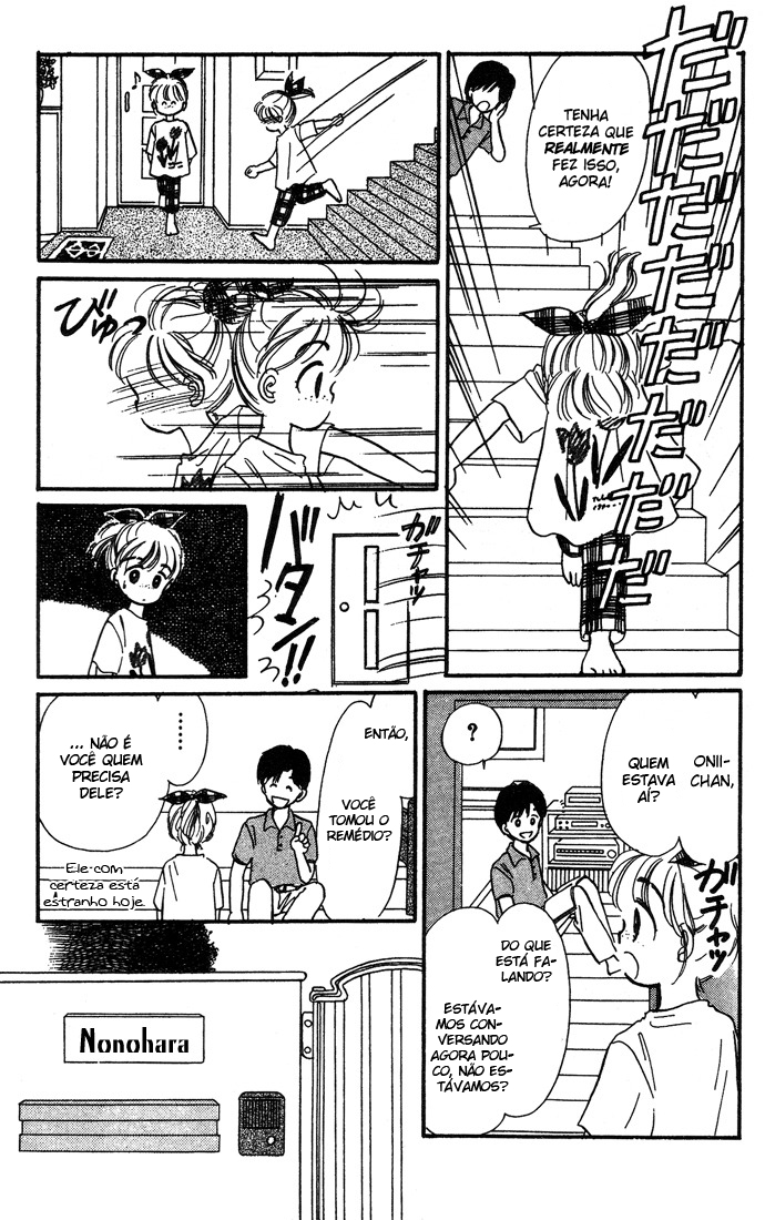 Hime-chan's Ribbon Vol. 1 Ch. 3 第5页