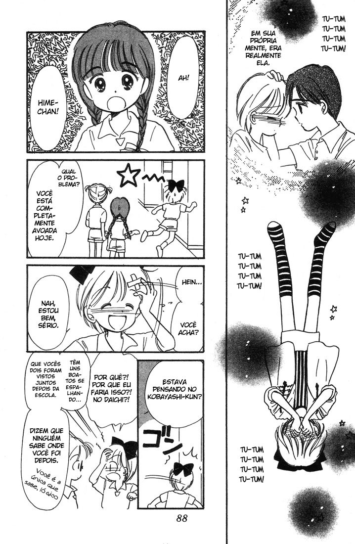 Hime-chan's Ribbon Vol. 1 Ch. 3 第7页