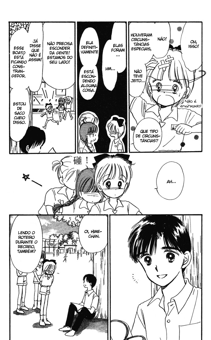 Hime-chan's Ribbon Vol. 1 Ch. 3 第8页